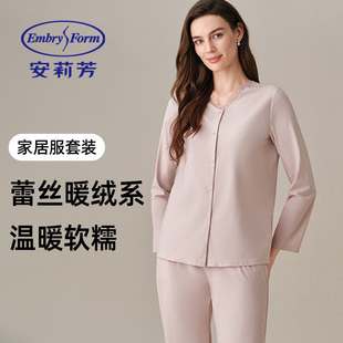 安莉芳正品牌秋冬女款睡衣开衫蕾丝领磨毛女士长袖家居服红色套装