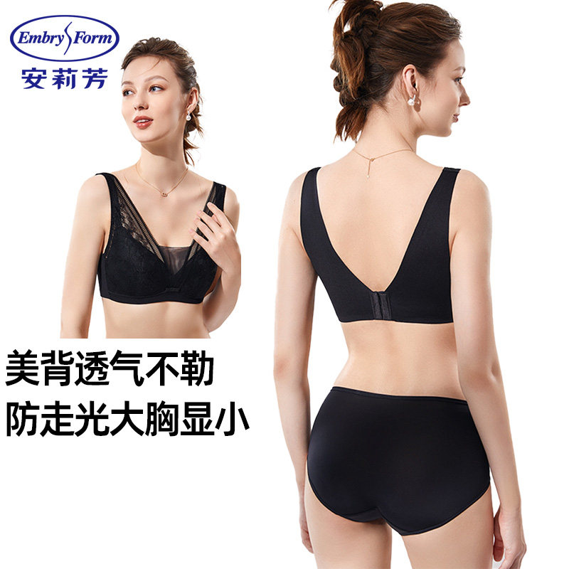 安莉芳夏季薄款美背心式防走光抹胸式文胸罩无钢圈大胸显小内衣女