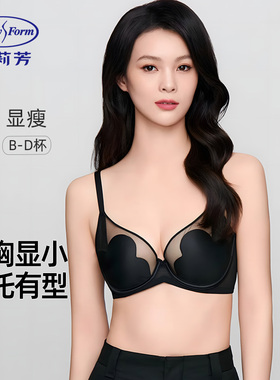 安莉芳夏季超薄款内衣女大胸显小聚拢收副乳防下垂大码无痕文胸罩