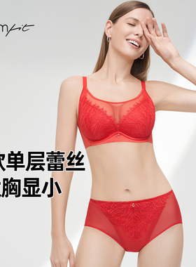 安莉芳Comfit超薄款结婚本命年红色内衣女清仓特价大胸显小文胸罩