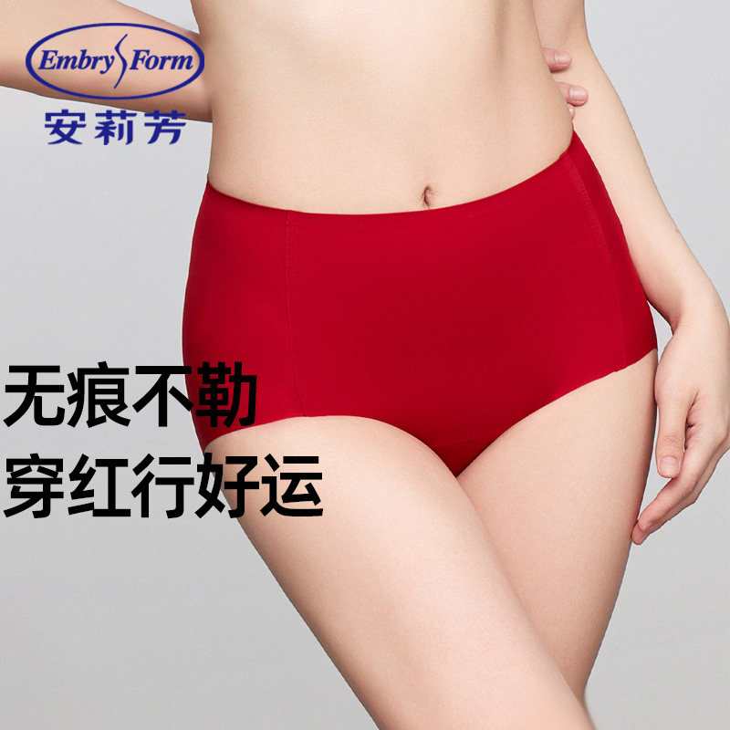 安莉芳正品牌内裤女士无痕纯棉底裆无痕高腰红色本命年三角裤短裤,女士内衣/男士内衣/家居服,女三角裤,淘宝优惠券,粉丝福利购,淘宝优惠卷