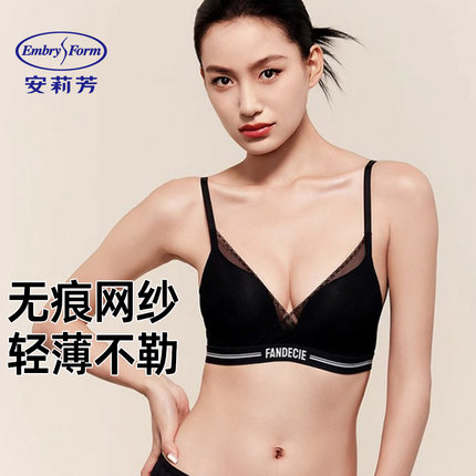 芬狄诗夏季薄款法式三角杯内衣少女性感网纱无钢圈小胸聚拢文胸罩