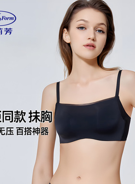 安莉芳新款夏季薄款防走光抹胸式内衣女大胸显小无痕黑色裹文胸罩