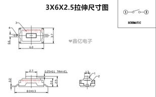 3x6x2.5白头液晶显示按键1包=55 轻触开关3 2.5贴片拉伸2脚 费 免邮