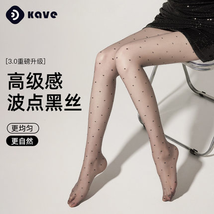 黑色波点丝袜女黑丝高透超薄透明复古爱心圆点点白色斑点性感薄款