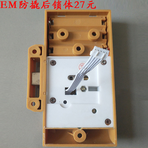 更衣柜电子感应锁 桑拿锁配件普通锁扣防撬锁扣防撬锁体普通锁体