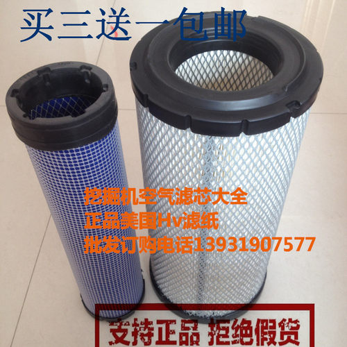 适用小木公PC160-7挖掘机空气滤芯600-185-2520 P780523 AF25957