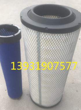 中联收割机农业机械空气滤芯滤清器锥形k1946  k2146进口纸