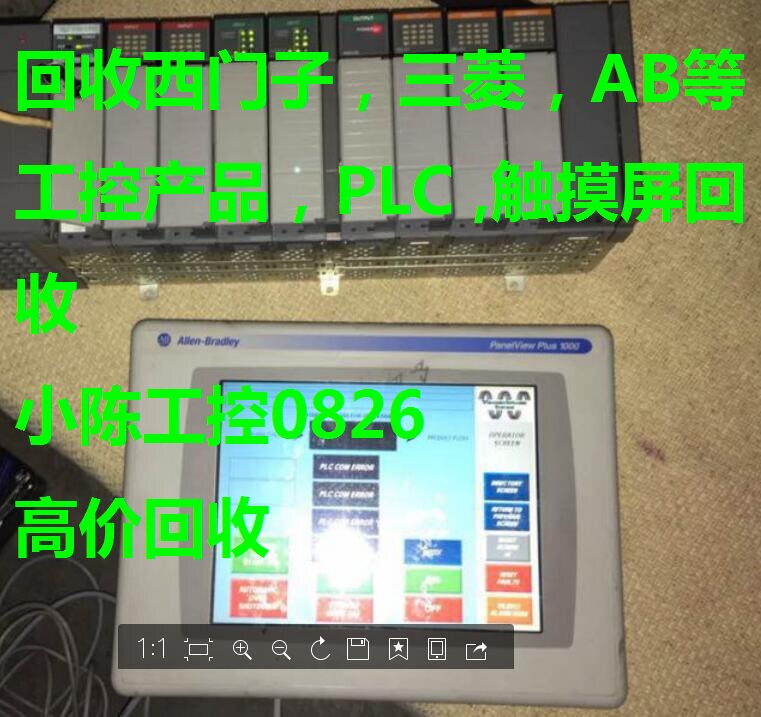 plc回收西门子变频器