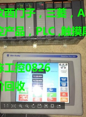 回收各种PLC变频器/施耐德/西门子/ABB/富士/三菱/台达/安川/AB等