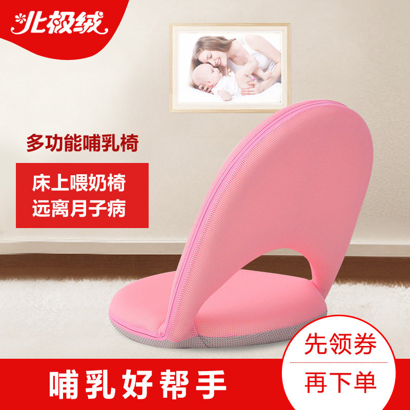喂奶神器哺乳椅子哺乳枕头床上坐月子护腰靠背抱娃防吐奶婴儿横抱|ruв категории Всё для беременных и кормящих, мама дородового и послеродового товаров, грудные подушка - от Buy2taobao.com для оказания профессиональной услуги покупки агента Taobao