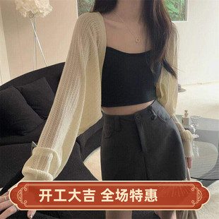 针织罩衫女长衣搭配吊带夏季短款外搭开衫外套小香风薄上衣