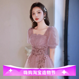 宴会小礼服2026新款冬季主持人高级感公主连衣裙毕业姐妹艺考礼服