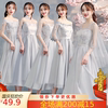 Sisters Bridesmaid Spring and summer Ultra cents Self cultivation Show thin Mid length version Dress skirt grey Sen family Sister skirt Catwalk
