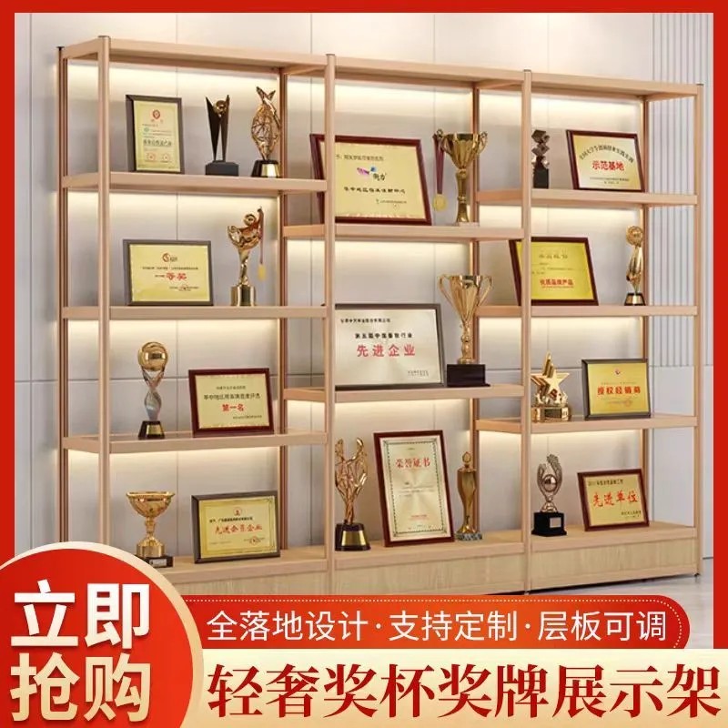奖牌展示架奖杯奖牌展示柜荣誉证书展示架奖杯奖牌展示架