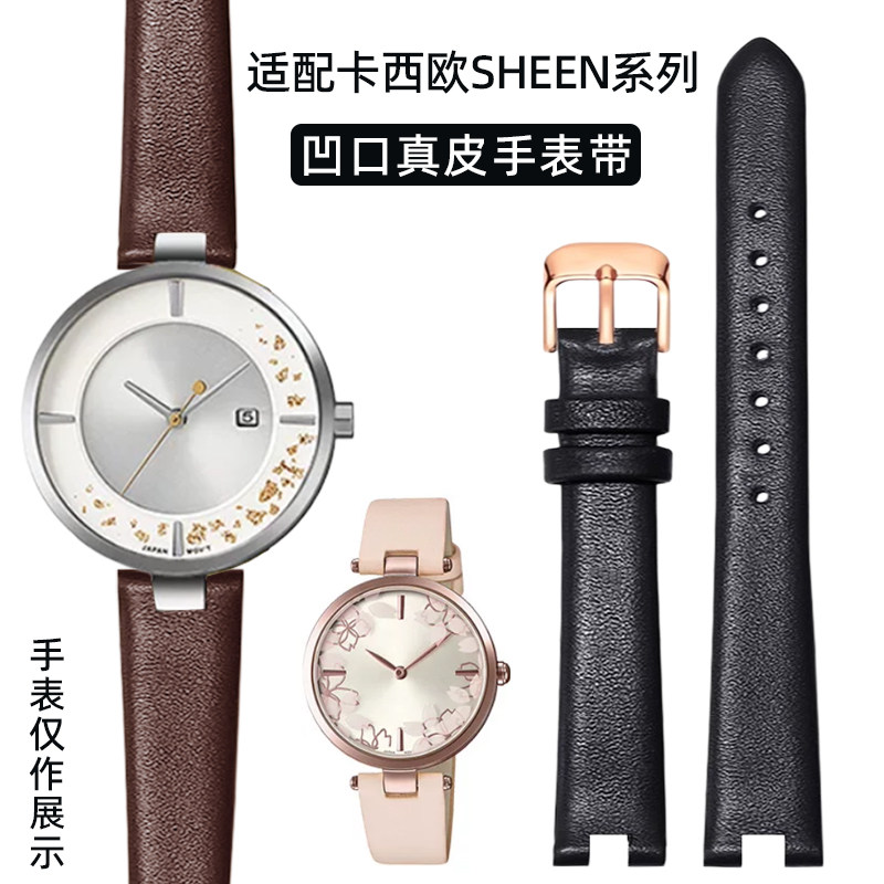 纪爵仕卡西欧凹口真皮手表带