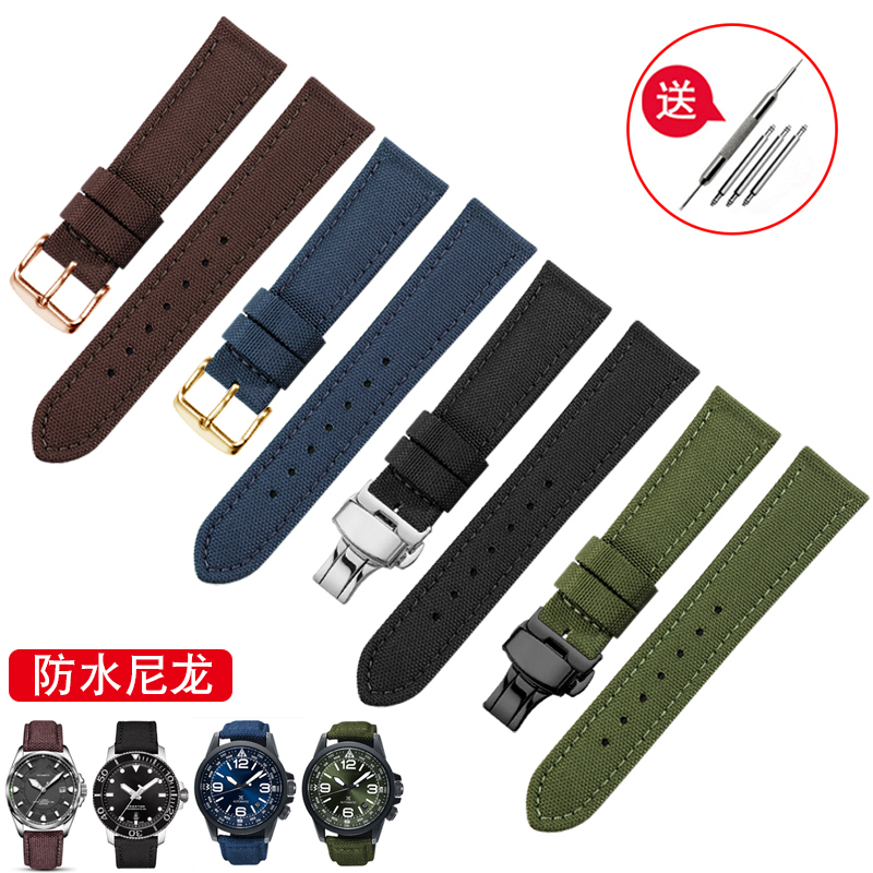 纪爵士防水尼龙表带适配万国精工