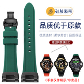 硅胶手表带G SHOC空霸勇者5536 适配卡西欧改装 B100 GB表链男