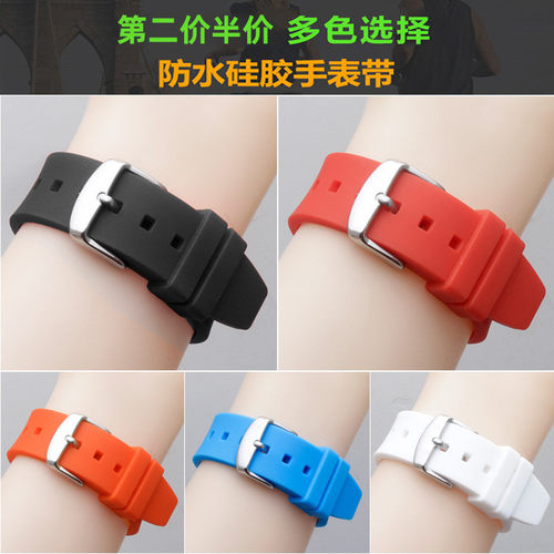 硅胶橡胶手表带适配天王精工