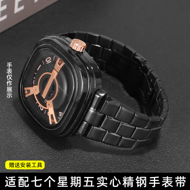 纪爵仕七个星期五精钢手表带