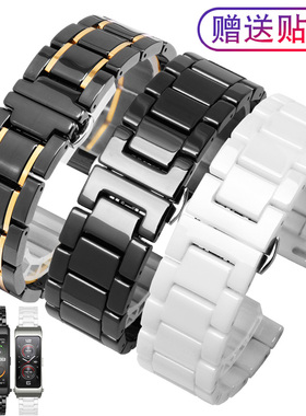 适配华为B7陶瓷手表带男女B3 B5 B6手环商务运动版替换蝴蝶扣表链