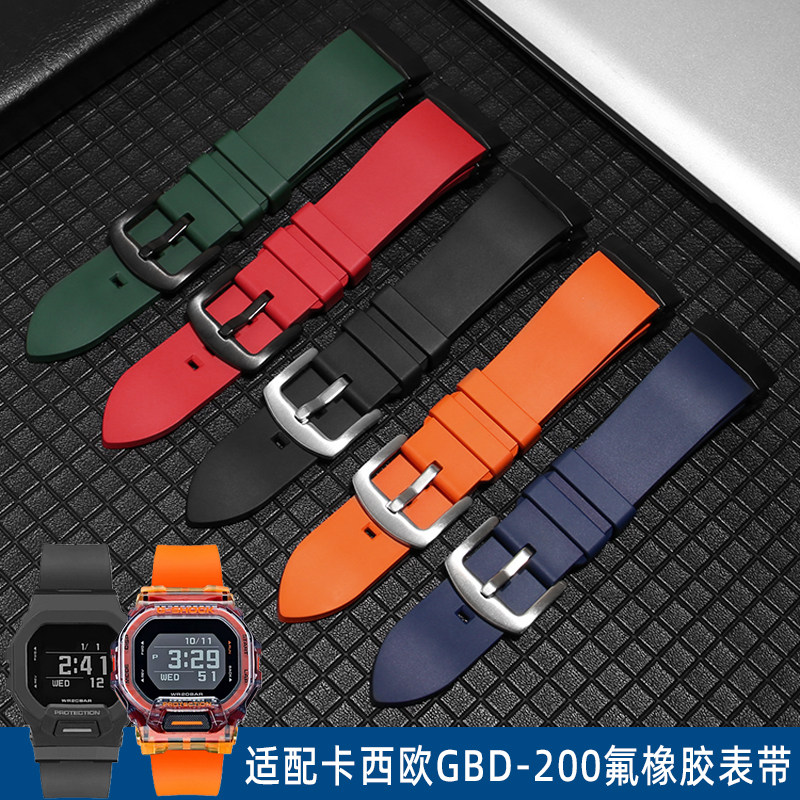 适配g-shock卡西欧小方块手表带GBD-200SM活力橙紫氟橡胶改装表链