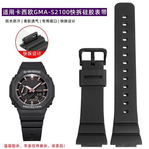 VMKM卡西欧防水硅胶手表带