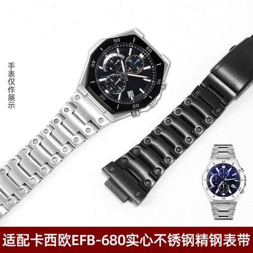 纪爵仕卡西欧精钢手表带