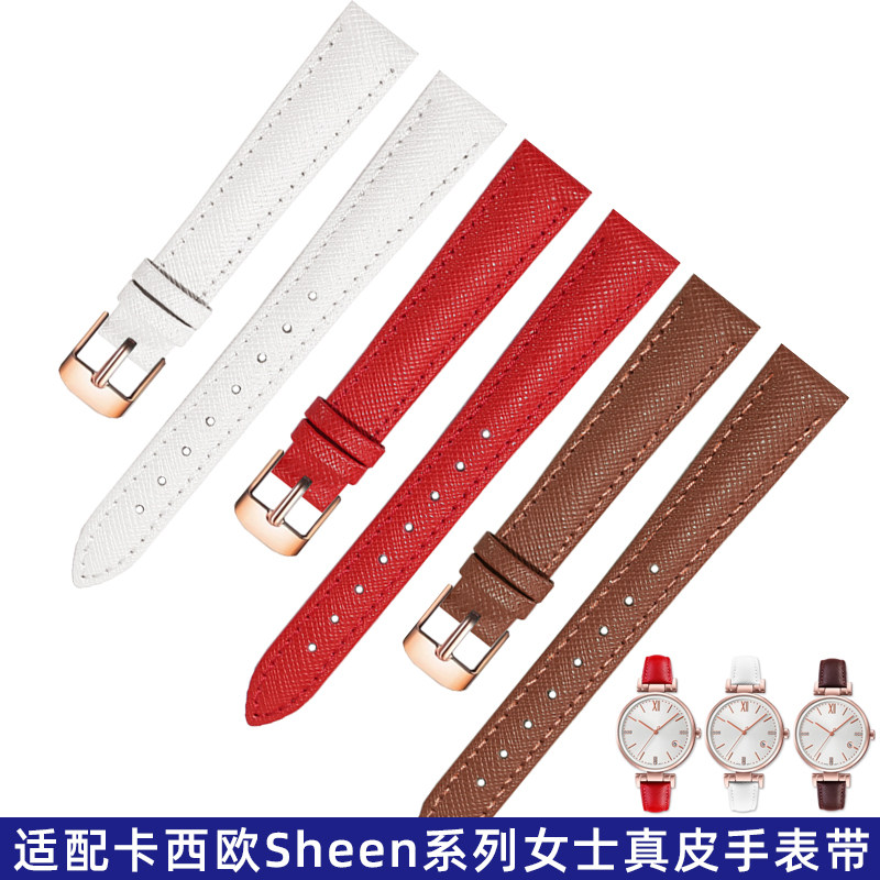 纪爵仕卡西欧真皮手表带
