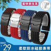 男硅胶手表带黑色橡胶男女通用适配天梭西铁城dw精工卡西欧天美时