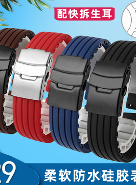 男硅胶手表带黑色橡胶男女通用适配天梭西铁城dw精工卡西欧天美时