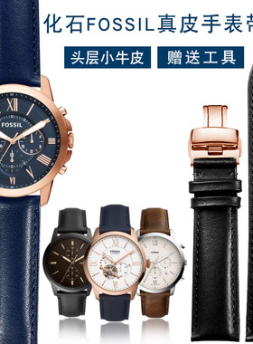 适配FOSSIL化石FS5061 FS5237 FS4835 ME3052系列平纹真皮手表带