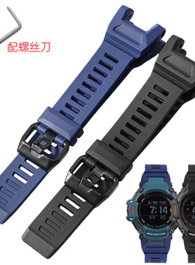 适配casio卡西欧3515 GBD-H2000系列运动表G Shock树脂硅胶手表带