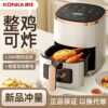 康佳空气炸锅家用烤箱2025新款多功能智能可视大容量全自动电炸锅