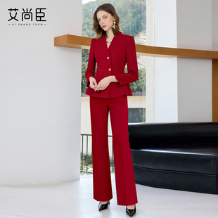 艾尚臣红色西装套装女美业通勤商务正装案场客服年会主持人工作服