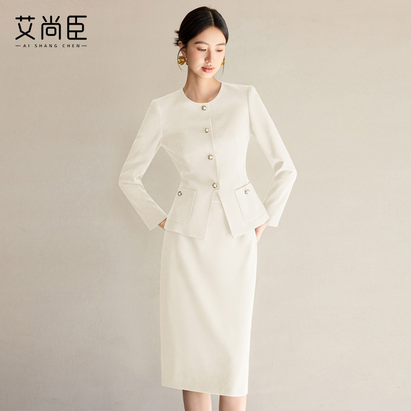 艾尚臣法式小香风套装女秋高级感