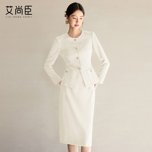 艾尚臣法式小香风套装女秋高级感医美前台口腔牙科案场客服工作服