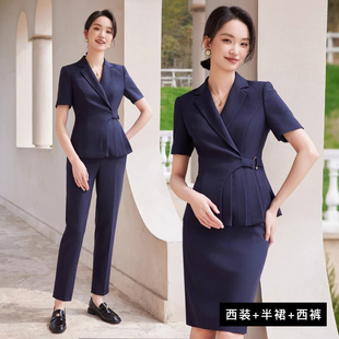酒店前厅工作服女夏爱尚臣商务正装高端前台接待案场客服短袖西装