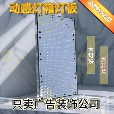 P10动感灯箱灯板模组可编程动感灯箱控制器动感灯箱灯条编程设计