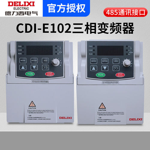 德力西三相变频器CDI-E102 1.5/2.2 /3.7/5.5/7.5/11/15/22/30kw
