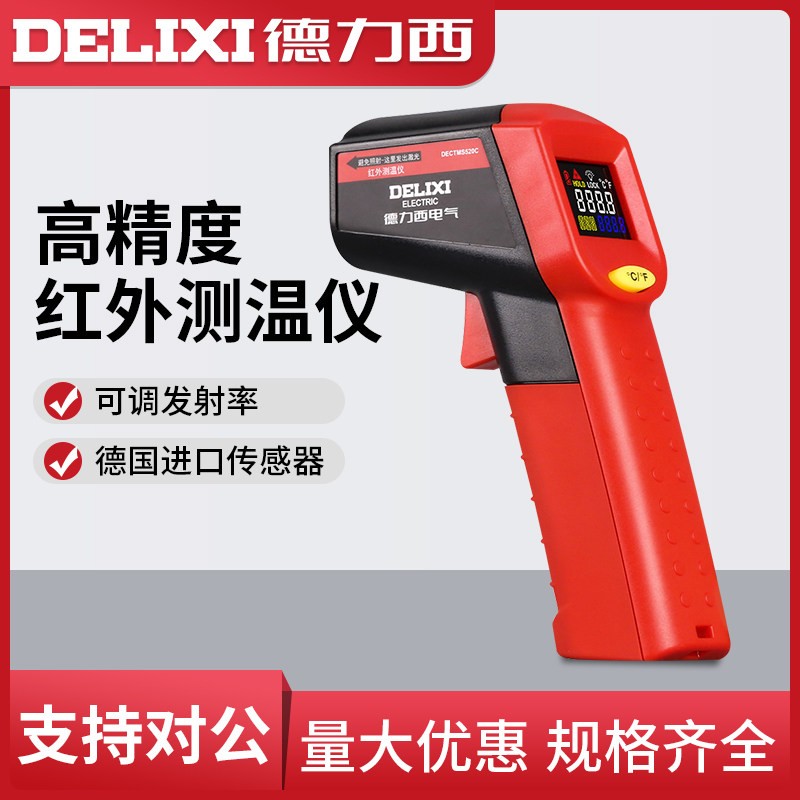 高精度红外线测温仪德力西电气图片