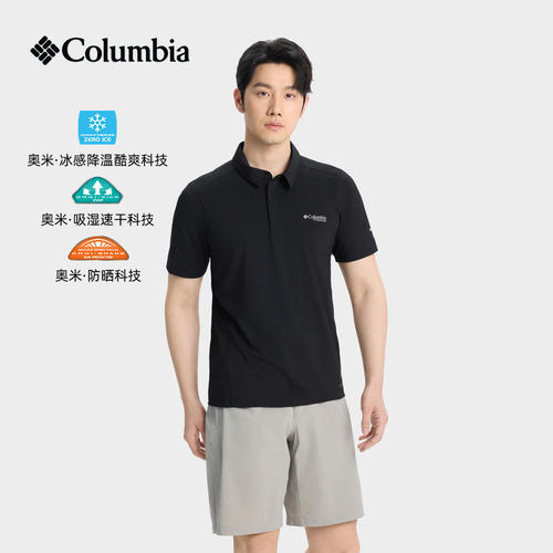 哥伦比亚男UPF50防晒速干POLO衫