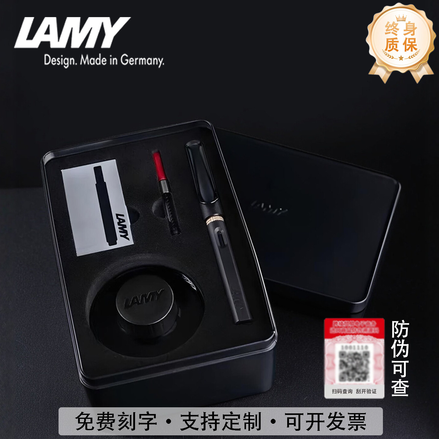 德国LAMY凌美狩猎者系列钢笔进口学生用金属墨水笔礼盒装送礼定制