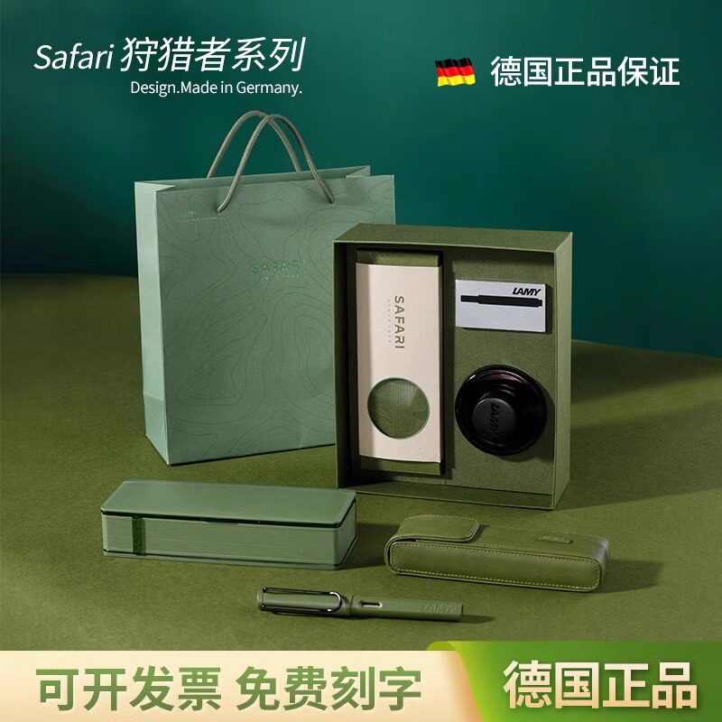 lamy钢笔狩猎者商务送礼高档套装图片