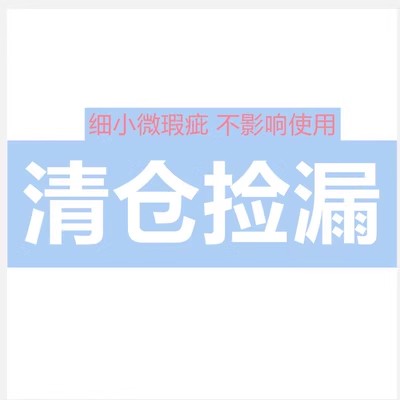 日本代购清仓捡漏~~自用划算