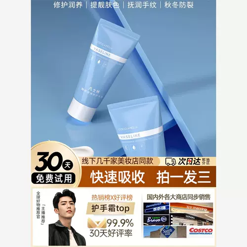 Вазелин содержит никотиновую кислоту, отбеливающий увлажняющий защитный крем для рук подходит для мужчин и женщин