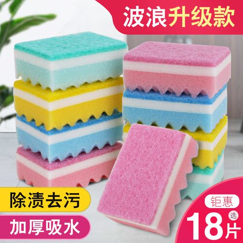波浪加强去污 柔软不变形 彩色更靓丽