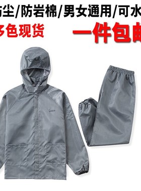打磨专用防尘衣透气分体连帽男女玻璃纤维工业喷漆防护服工作服