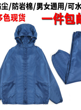 无尘服防静电服连体服分体防护服