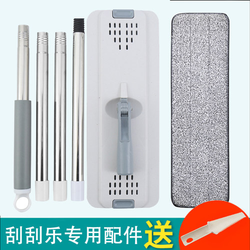 刮刮乐免手洗拖把配件